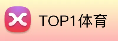 TOP1体育 Logo